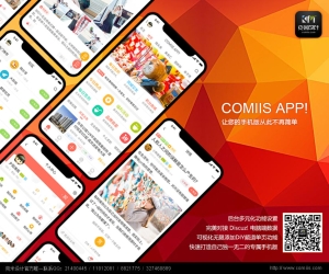 求职信息李四